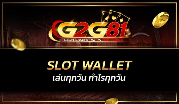 Slot wallet