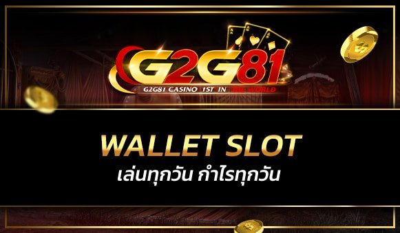 Wallet slot