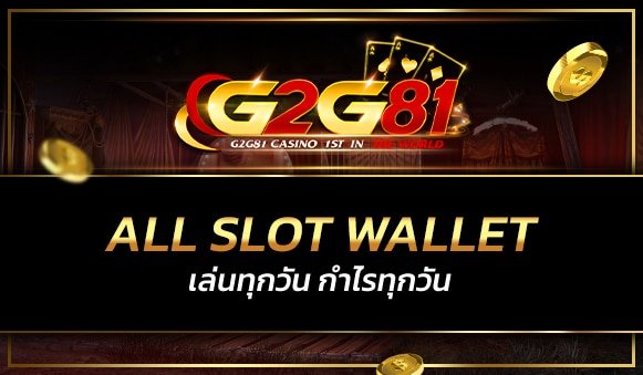 all slot wallet