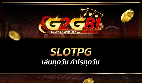 SLOTPG