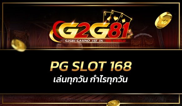 pg slot 168