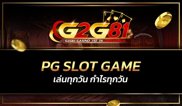 pg slot game