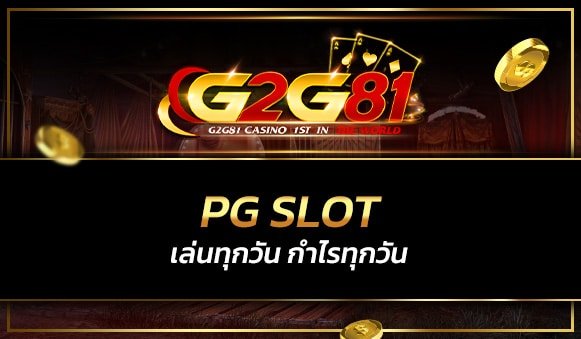 pg slot