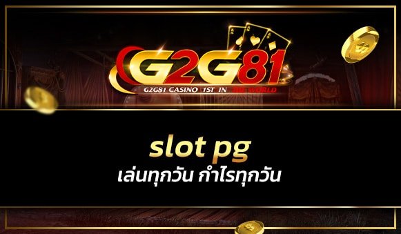 slot pg