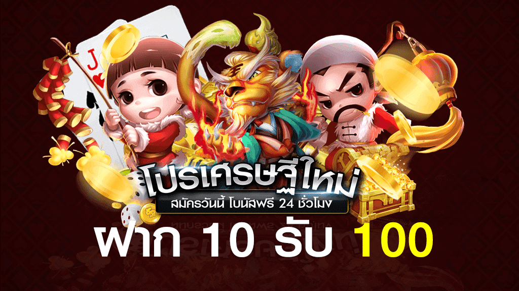 สล็อต เติม true wallet ฝาก10รับ100 ล่าสุด-2