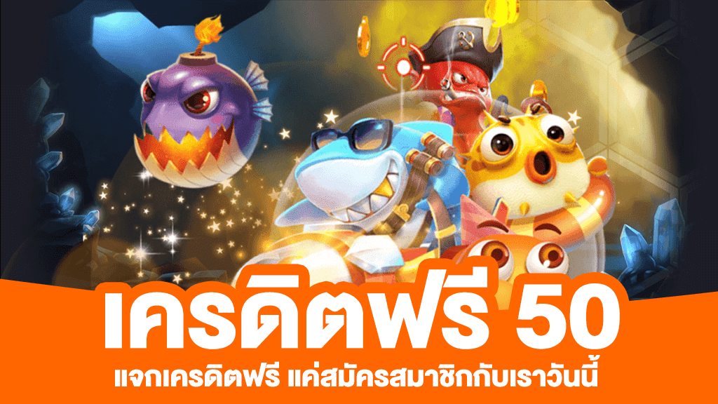 สล็อตฟรี2