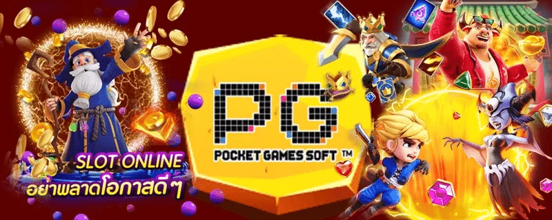 pg slot game free-3