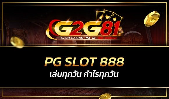 pg slot 888