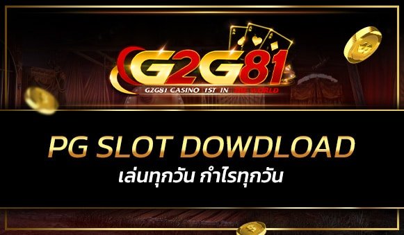 pg slot download