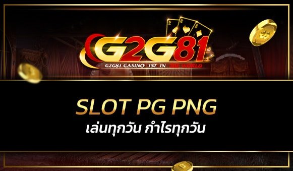 slot pg png