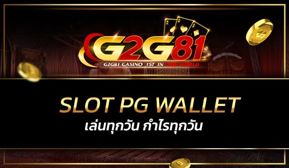 slot pg wallet