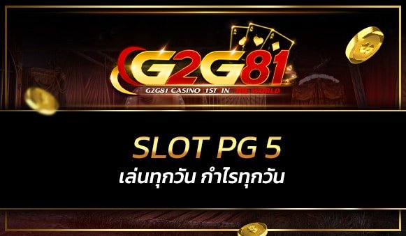 slot pg5